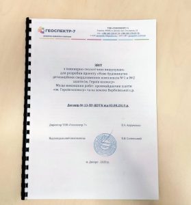 [:ru]otchetgeolr2u[:]